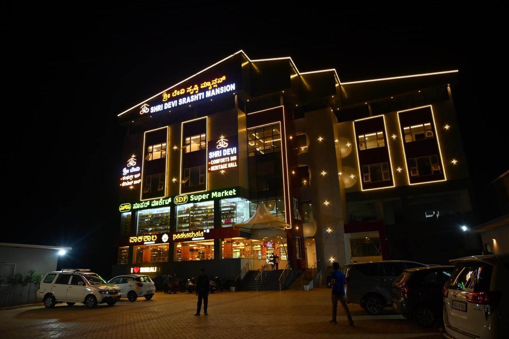 Hotel Shri Devi Comforts Inn Bhatkal Экстерьер фото